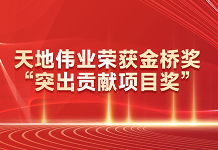 GA黄金甲·(中国区)官方网站