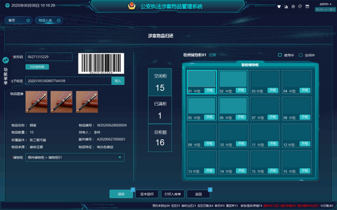 GA黄金甲·(中国区)官方网站