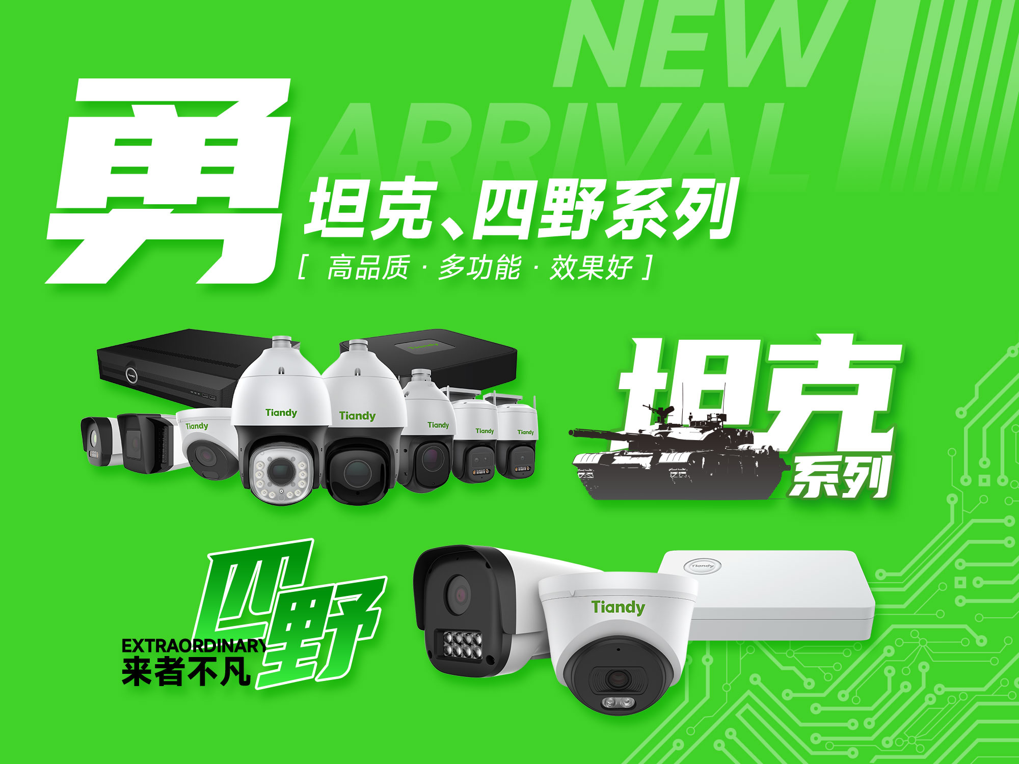 GA黄金甲·(中国区)官方网站