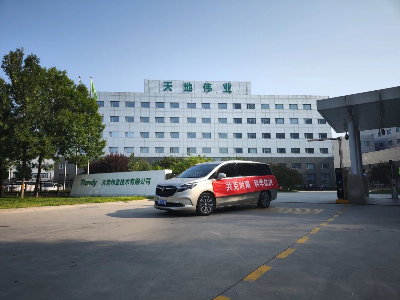 GA黄金甲·(中国区)官方网站