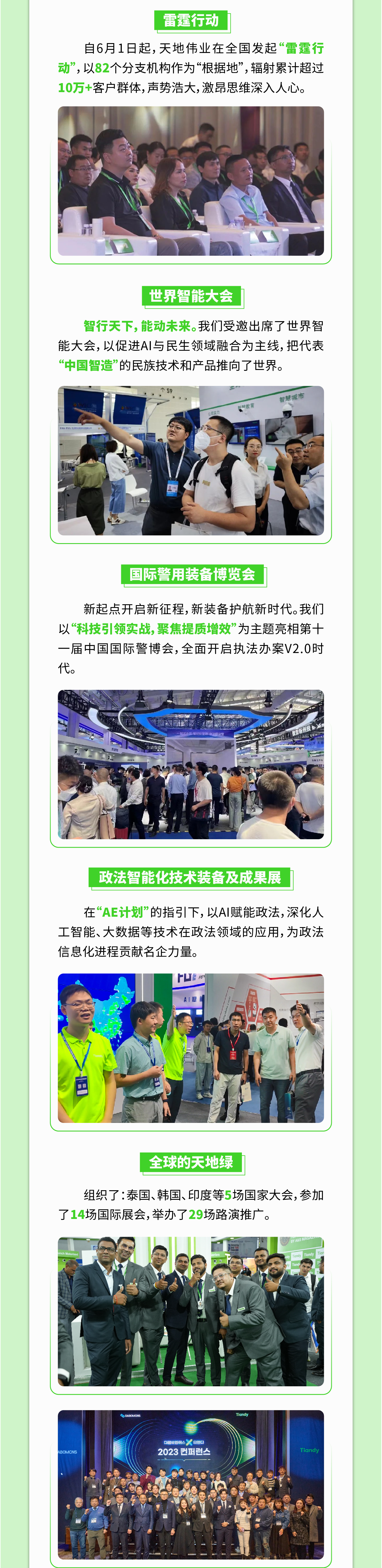 GA黄金甲·(中国区)官方网站