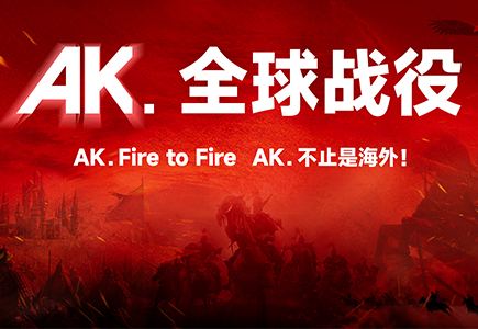 GA黄金甲·(中国区)官方网站