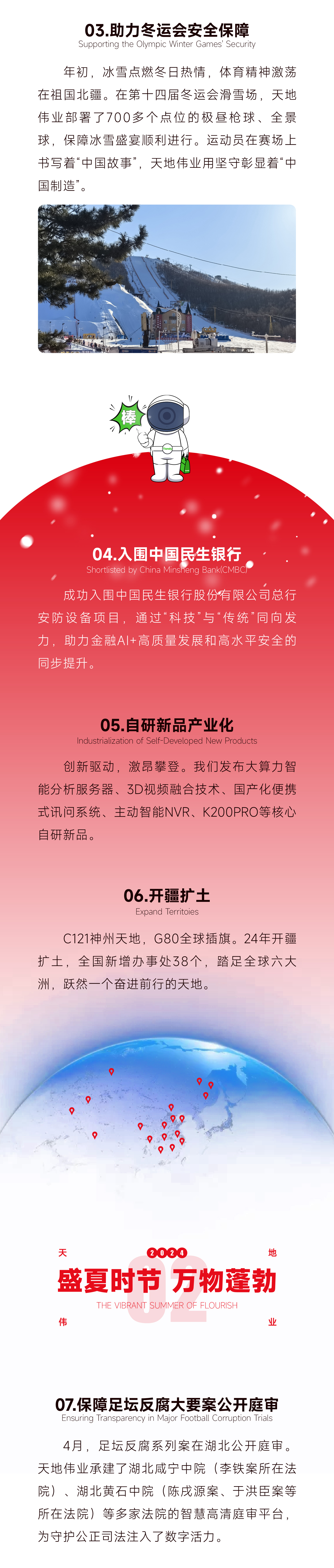 GA黄金甲·(中国区)官方网站