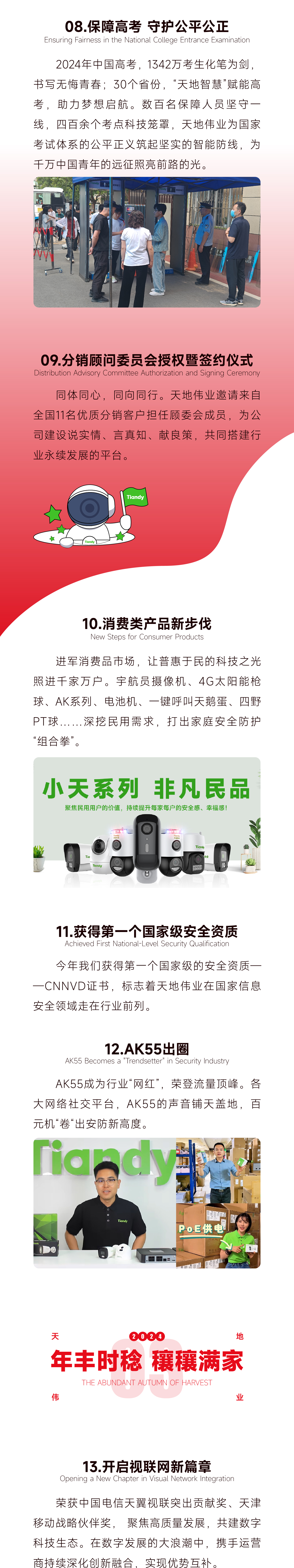 GA黄金甲·(中国区)官方网站