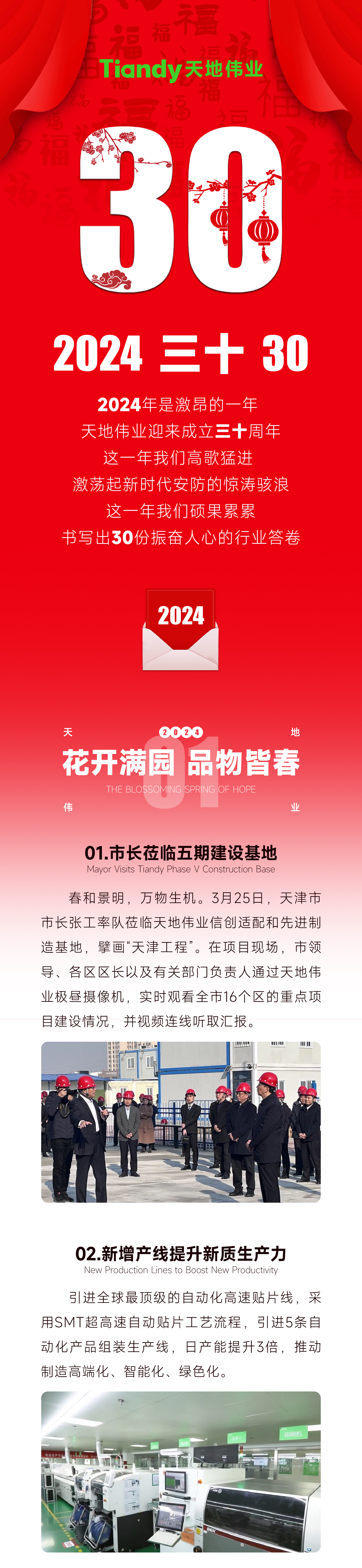 GA黄金甲·(中国区)官方网站