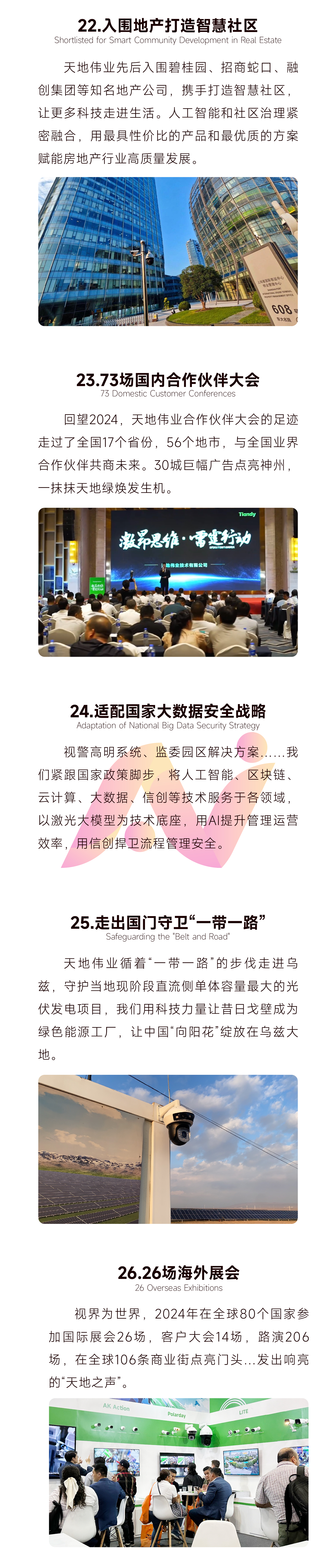 GA黄金甲·(中国区)官方网站