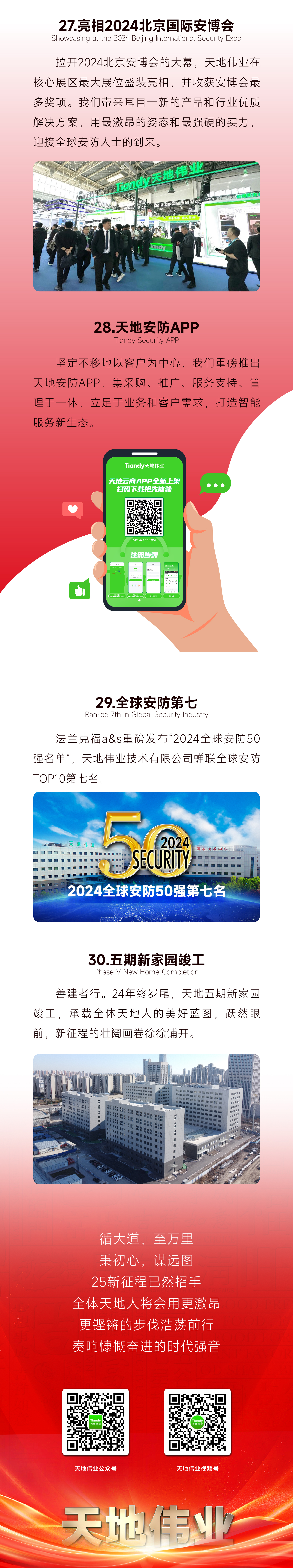 GA黄金甲·(中国区)官方网站