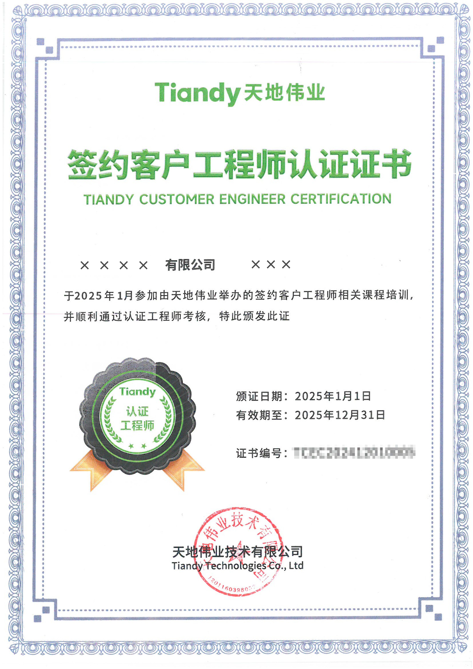 GA黄金甲·(中国区)官方网站