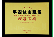 GA黄金甲·(中国区)官方网站