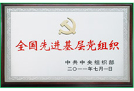 GA黄金甲·(中国区)官方网站