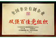 GA黄金甲·(中国区)官方网站