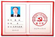 GA黄金甲·(中国区)官方网站