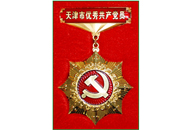 GA黄金甲·(中国区)官方网站