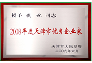 GA黄金甲·(中国区)官方网站