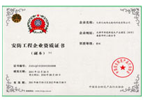 GA黄金甲·(中国区)官方网站