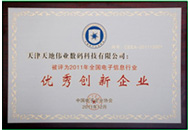 GA黄金甲·(中国区)官方网站