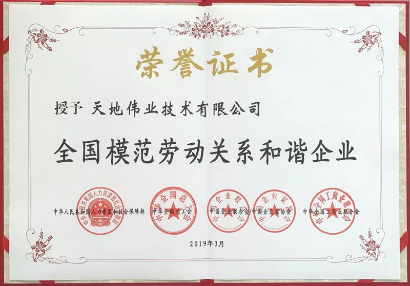 GA黄金甲·(中国区)官方网站