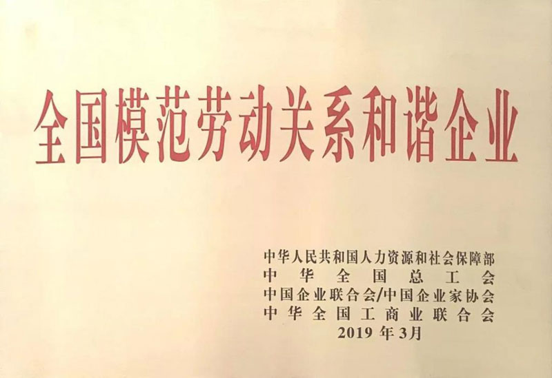 GA黄金甲·(中国区)官方网站