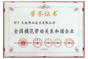 GA黄金甲·(中国区)官方网站