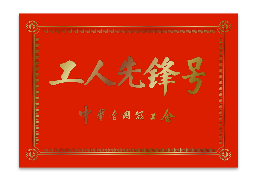 GA黄金甲·(中国区)官方网站