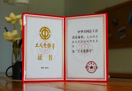 GA黄金甲·(中国区)官方网站