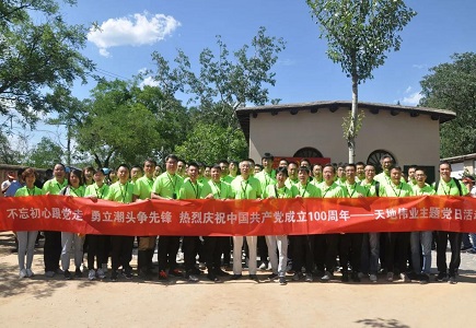 GA黄金甲·(中国区)官方网站