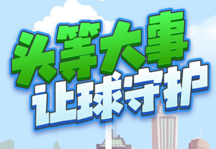 GA黄金甲·(中国区)官方网站