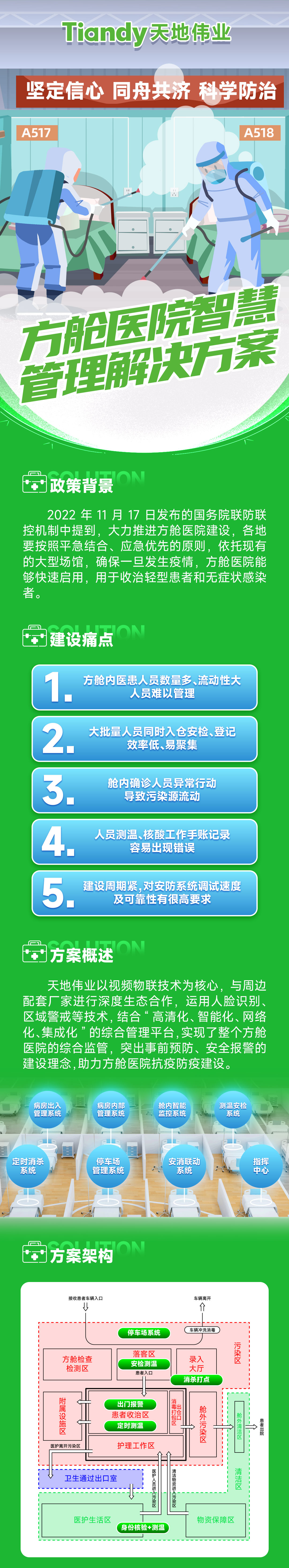 GA黄金甲·(中国区)官方网站